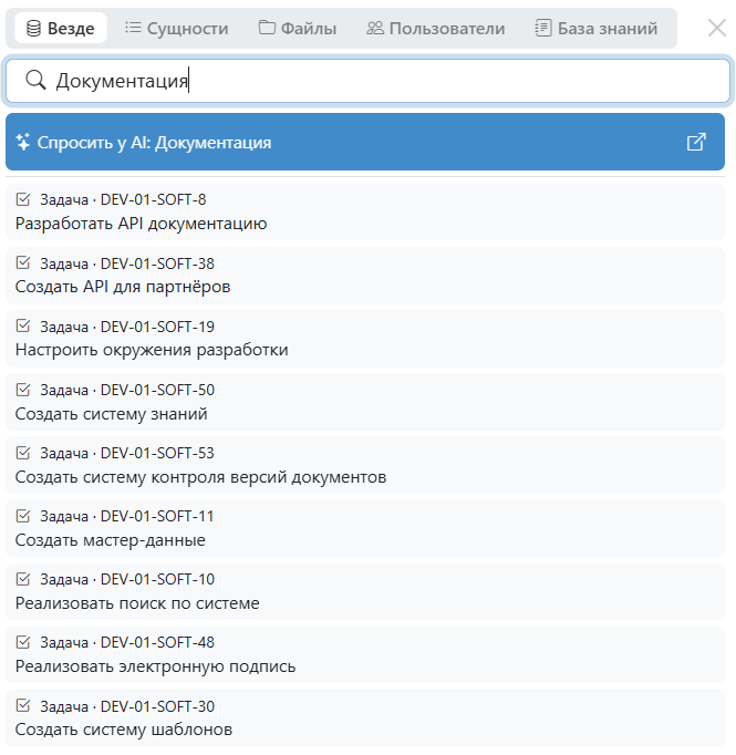 Поиск Поиск