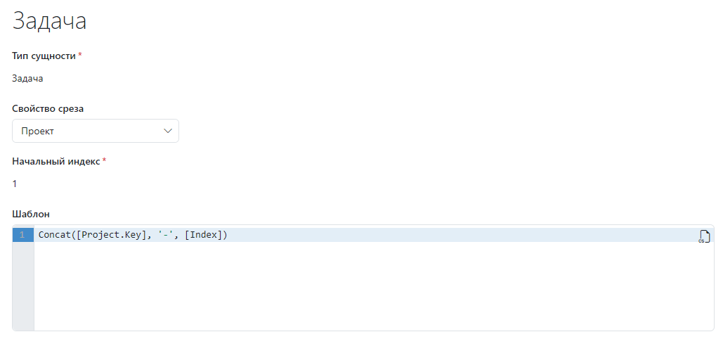 Политика нумерации