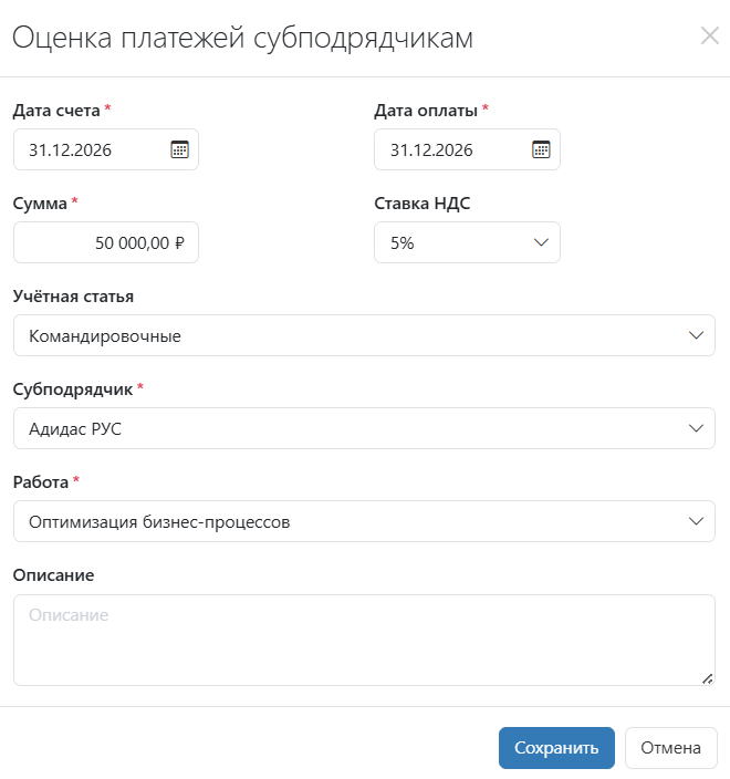 Карточка счета Карточка счета