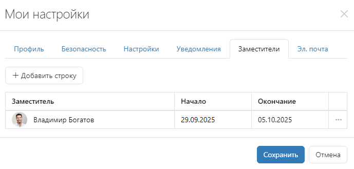 Вход от имени другого пользователя