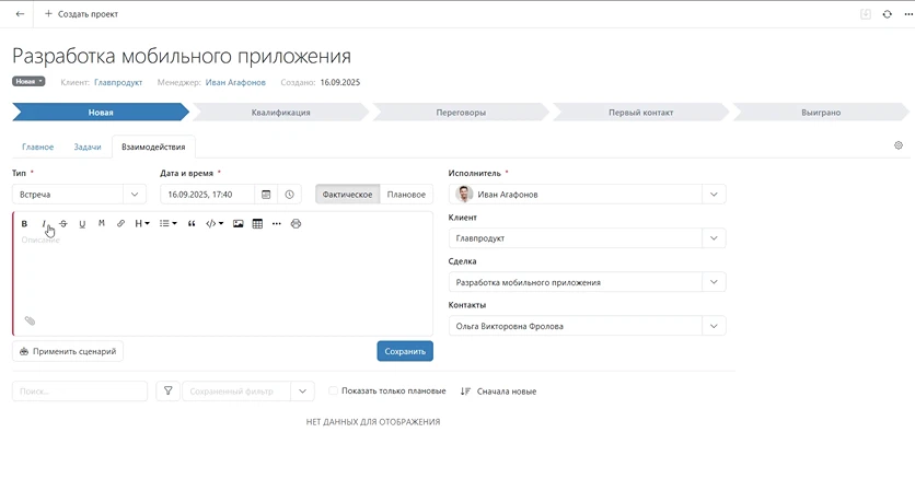 Переход в настройку канбан-доски из проекта