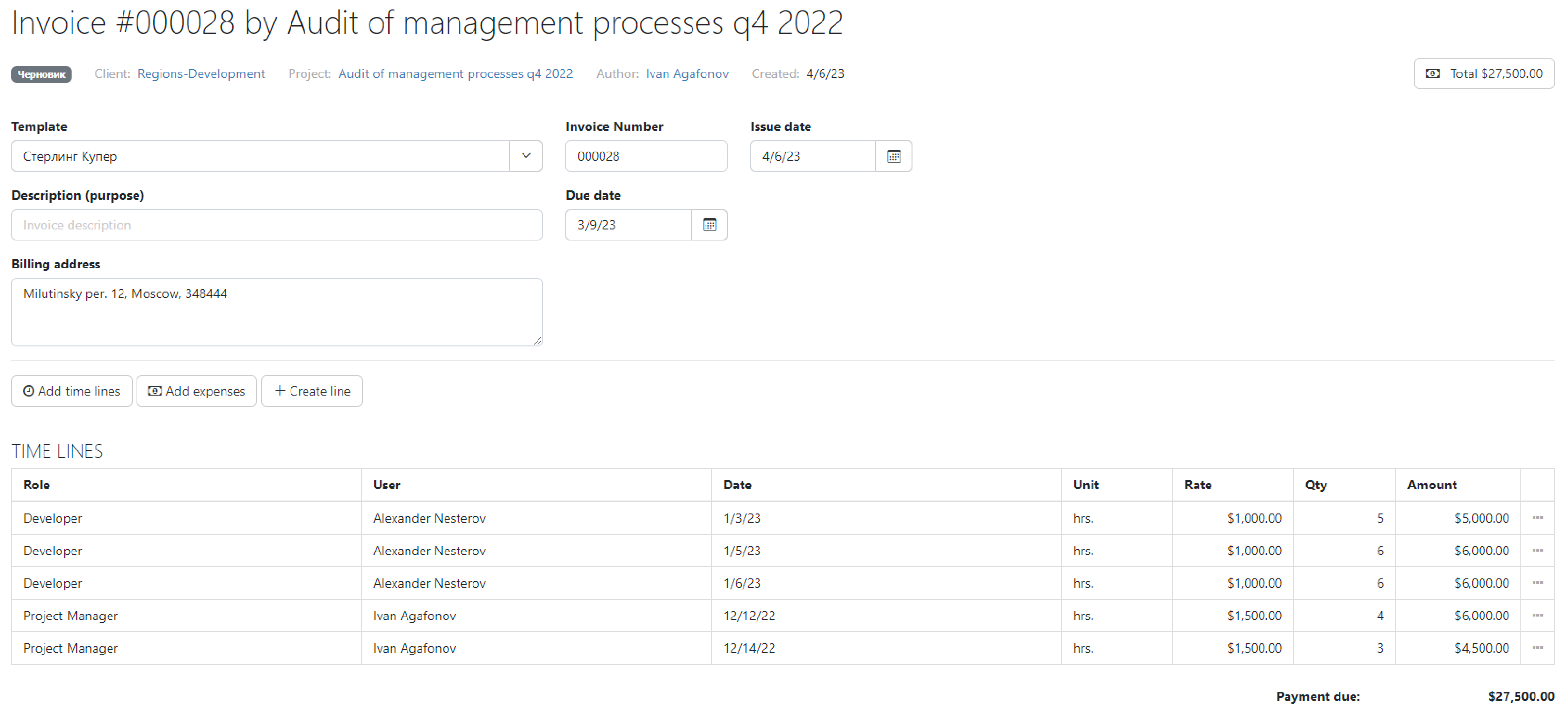 Track every billable hour