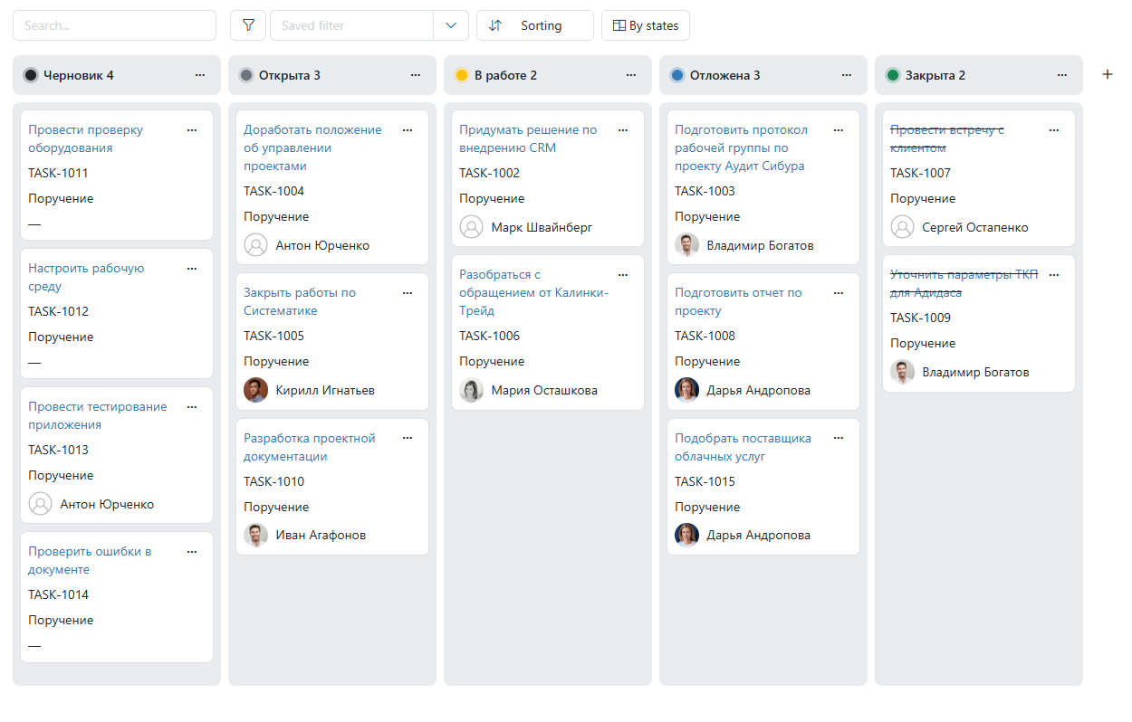 Task Tracker
