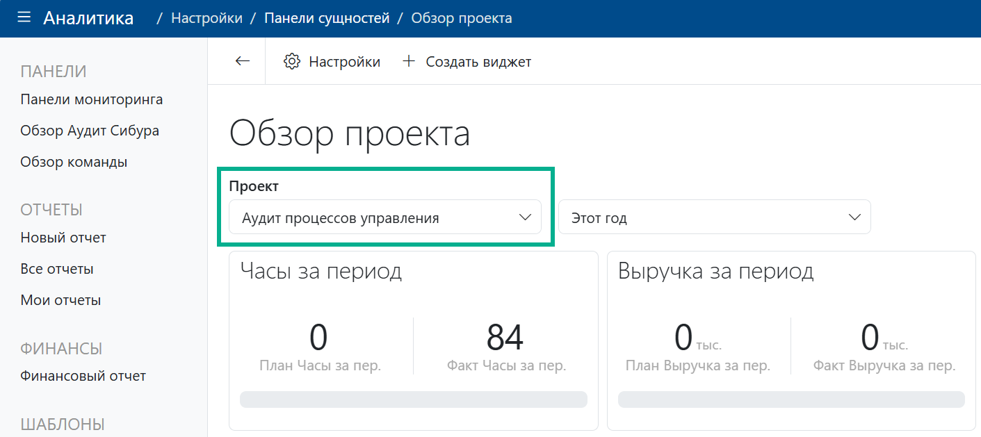 Контекстная сущность