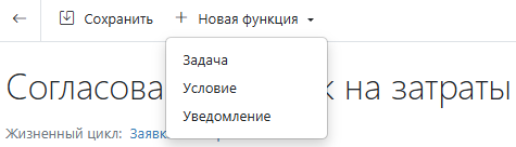 Создание функции типа условие Создание функции типа условие