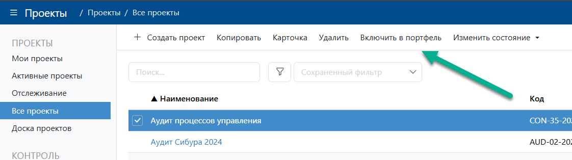 Панель действий Панель действий