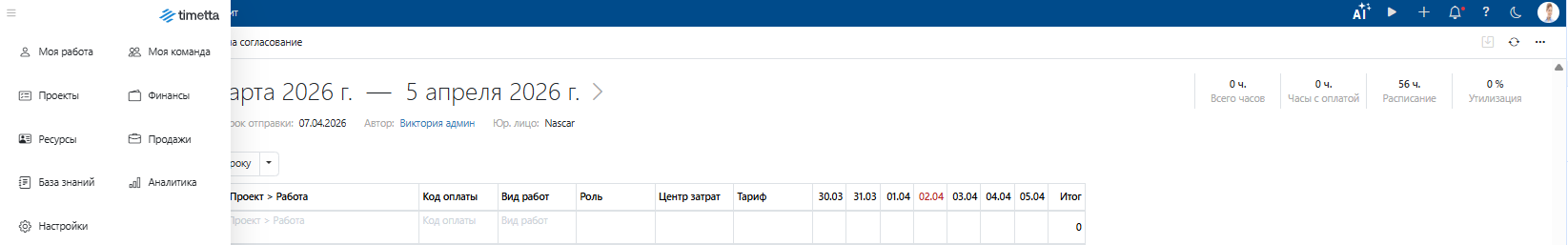 Список областей