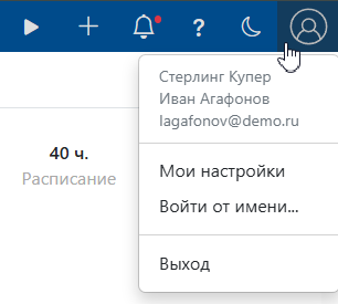 Личное меню пользователя Личное меню пользователя