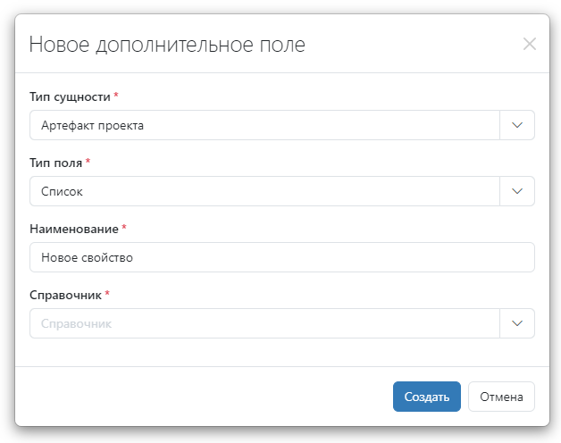 Карточка дополнительного поля
