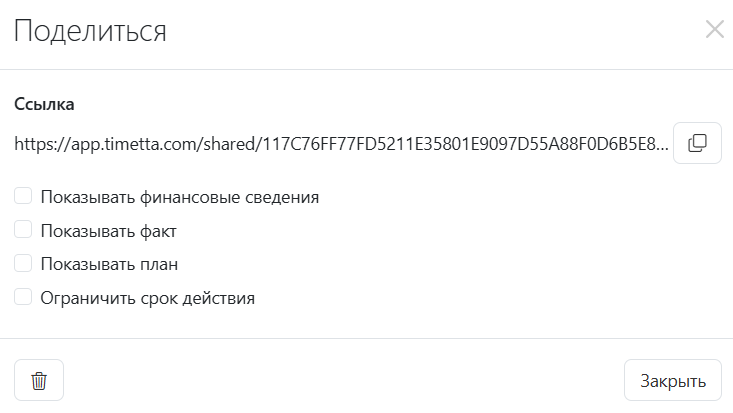 Просмотр структуры работ по ссылке