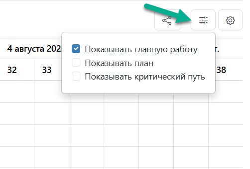 Просмотр структуры работ по ссылке