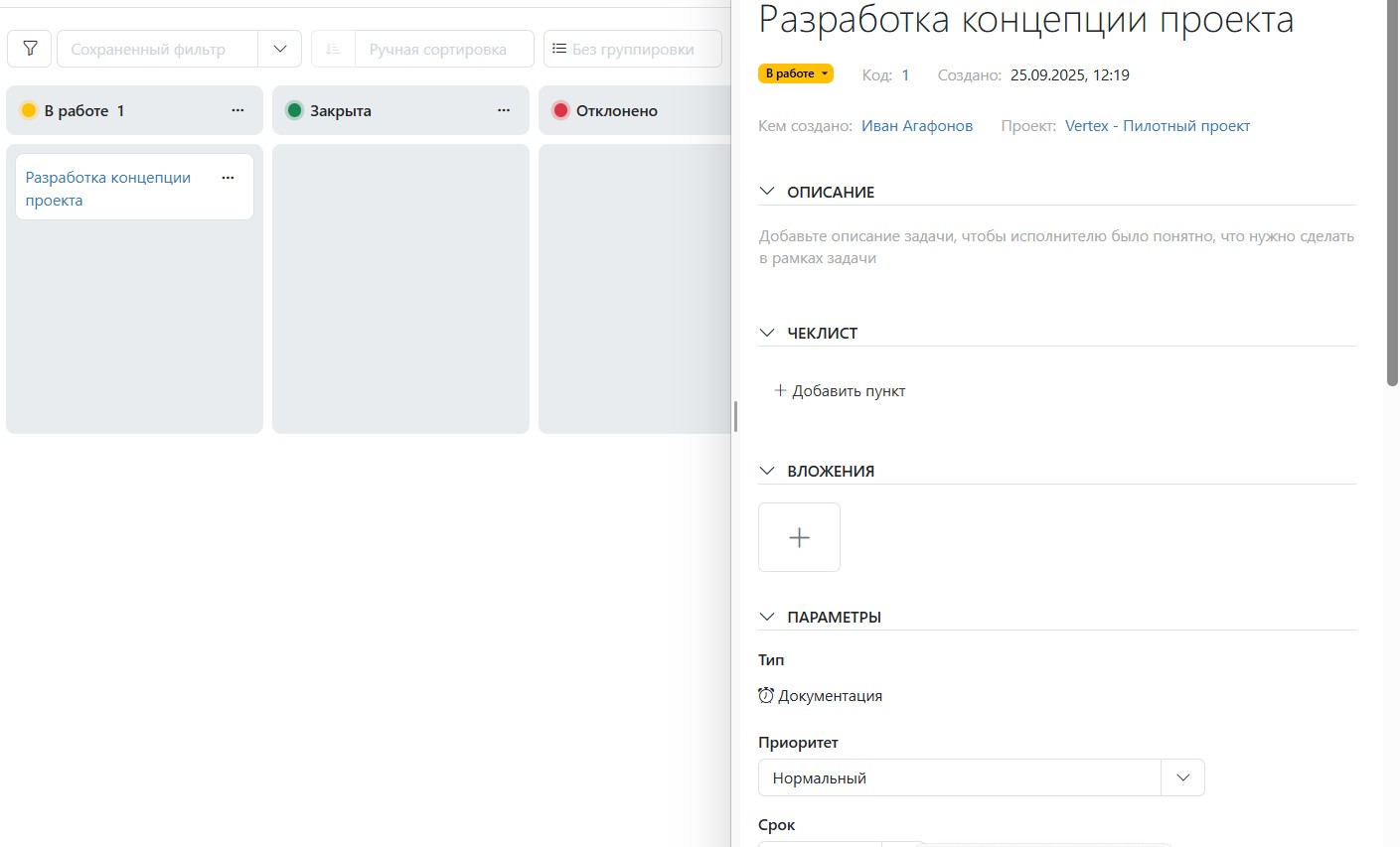 Наполнение карточки
