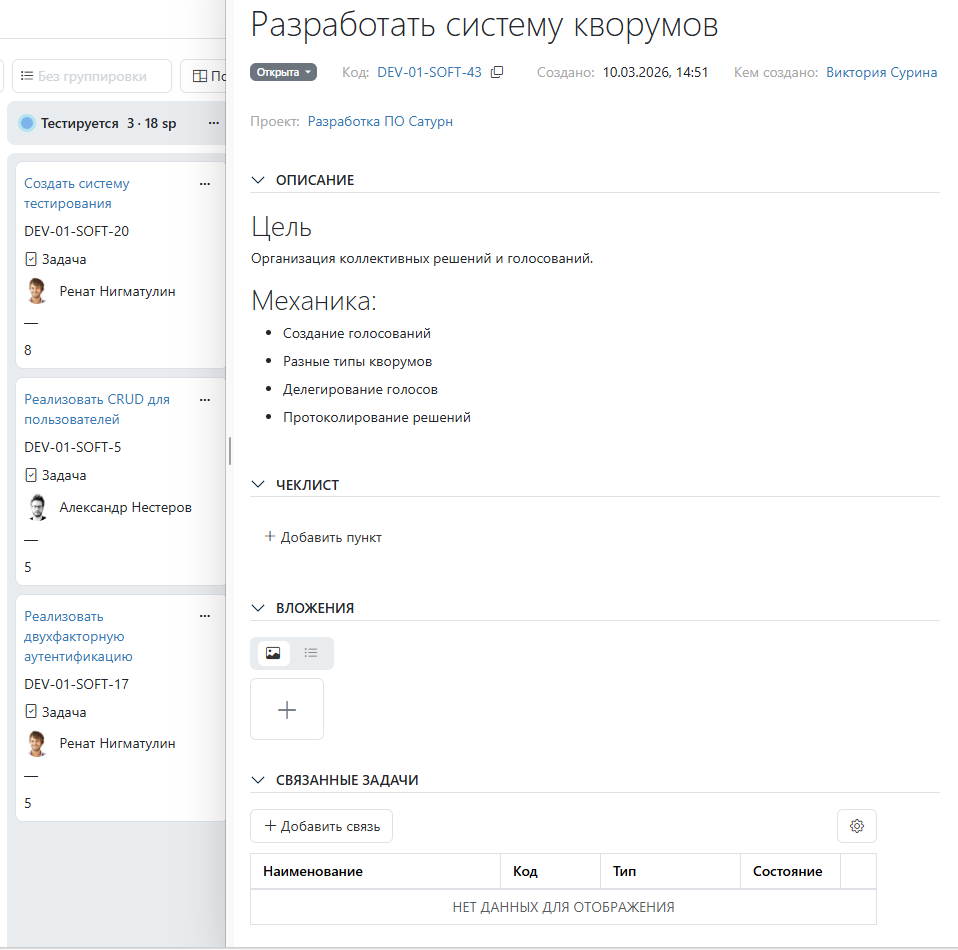 Наполнение карточки