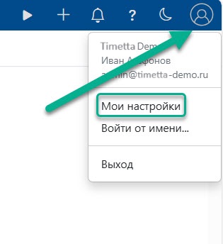 Выдвигающееся меню