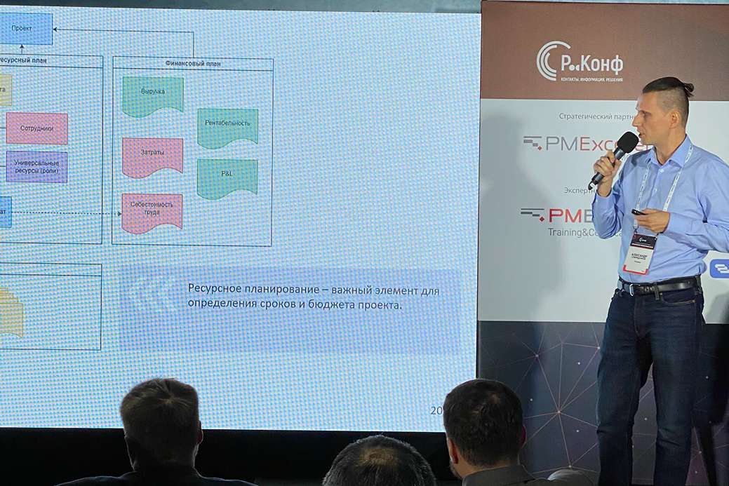 Александр Спиридонов на конференции Р-Конф