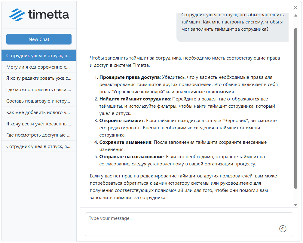 Решение проблем