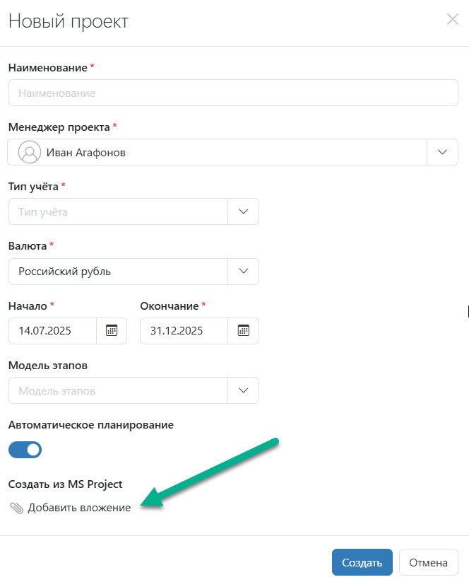 Импорт проекта