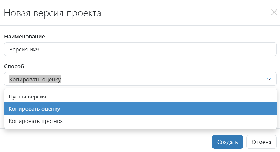 Копировать оценку