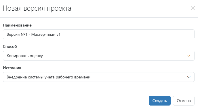 Копировать оценку