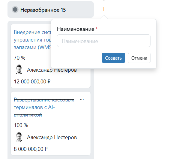 Создание произвольных колонок