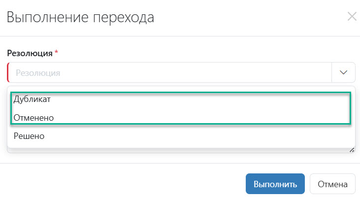Удаление задачи