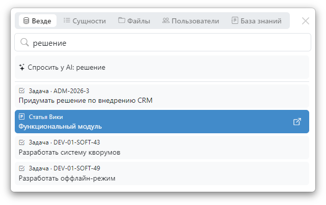 Расширенные фильтры представлений