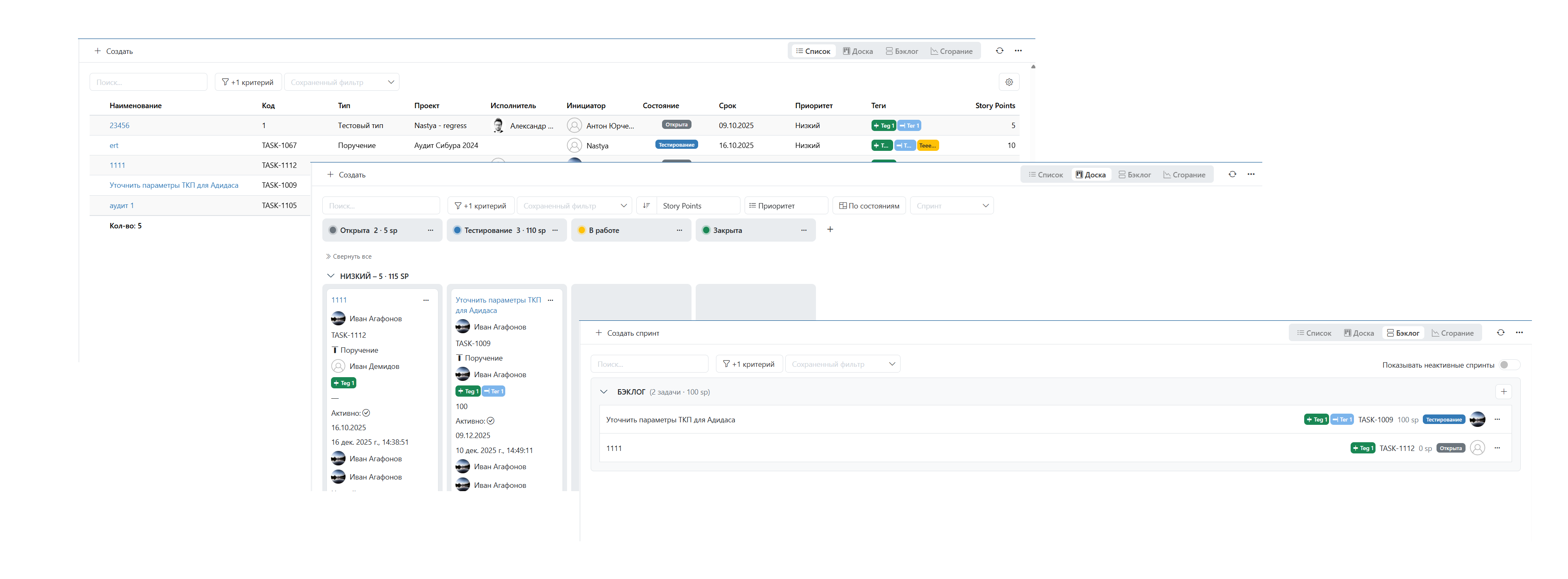 Представления в Timetta