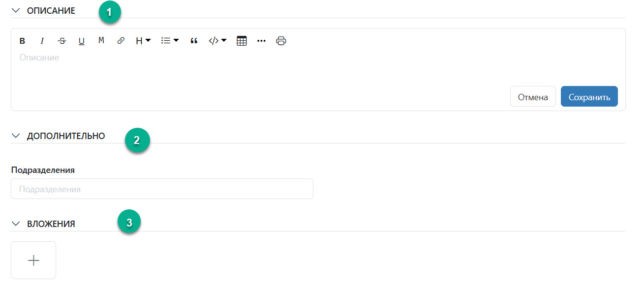 Дополнительно